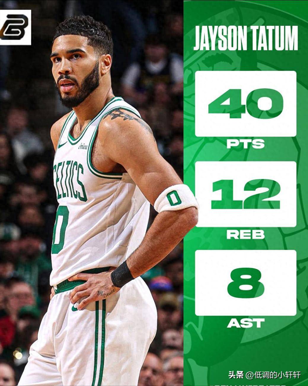 塔图姆新星关键助攻表现惊艳，RNG未来可期！